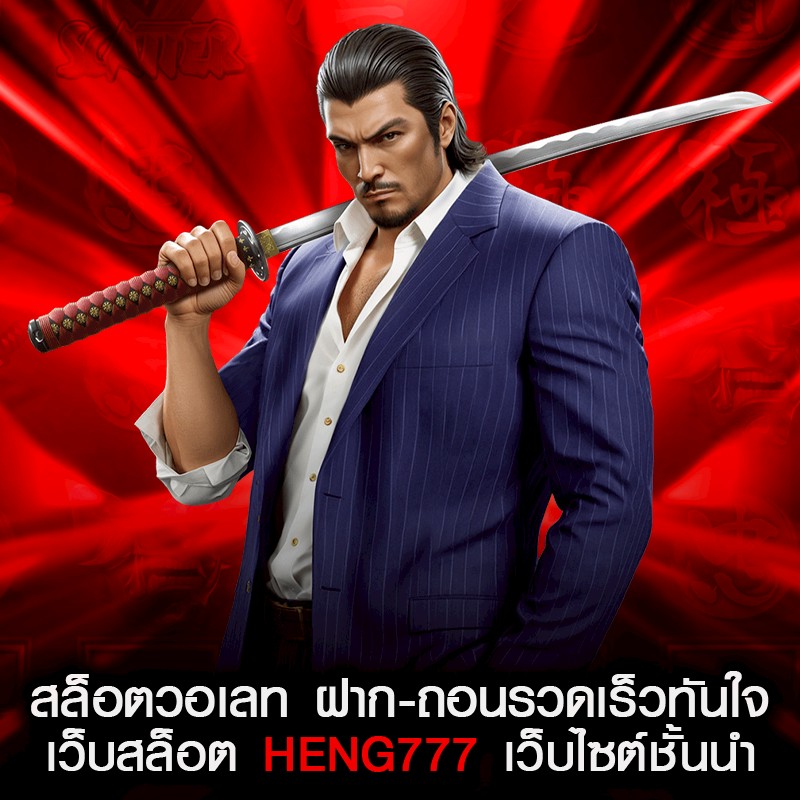 สล็อตวอเลท