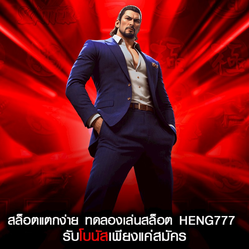สล็อตแตกง่าย