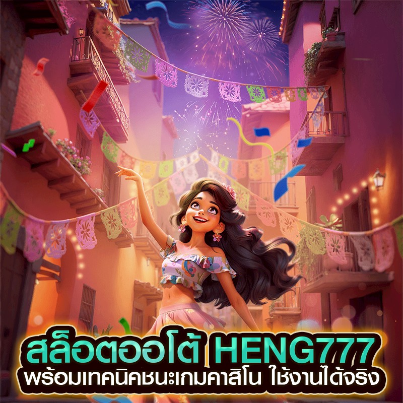 สล็อตออโต้